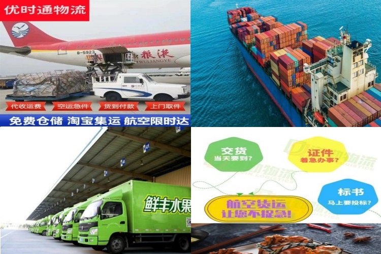 延庆到加拿大航空货运公司-延庆到加拿大物流专线